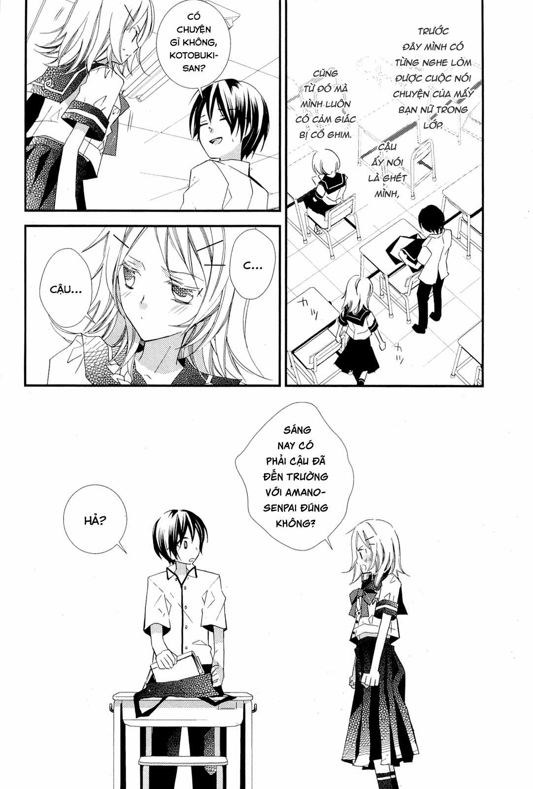 Cô gái văn chương và hồn ma đói khát Chapter 2 trang 16