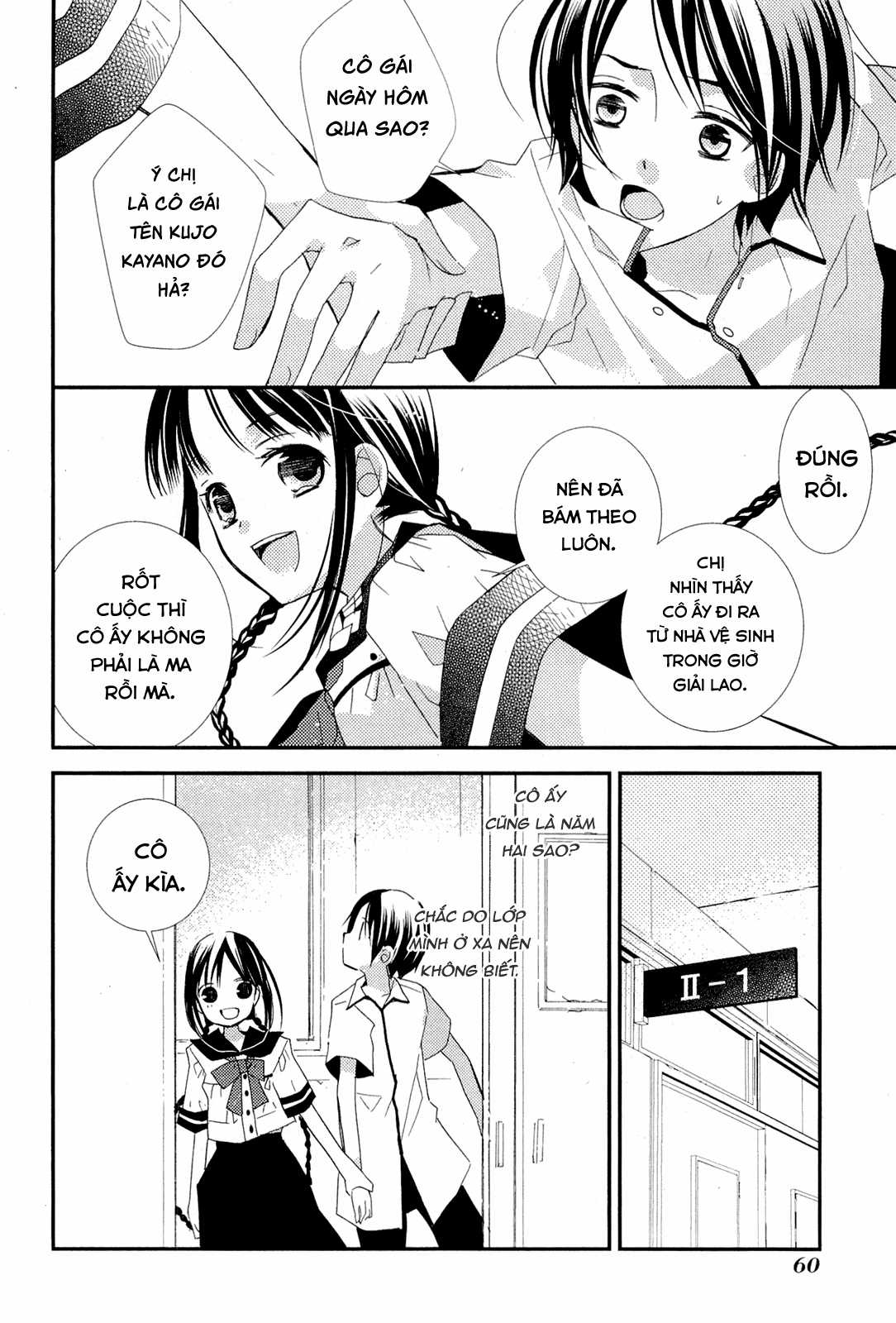 Cô gái văn chương và hồn ma đói khát Chapter 2 trang 20