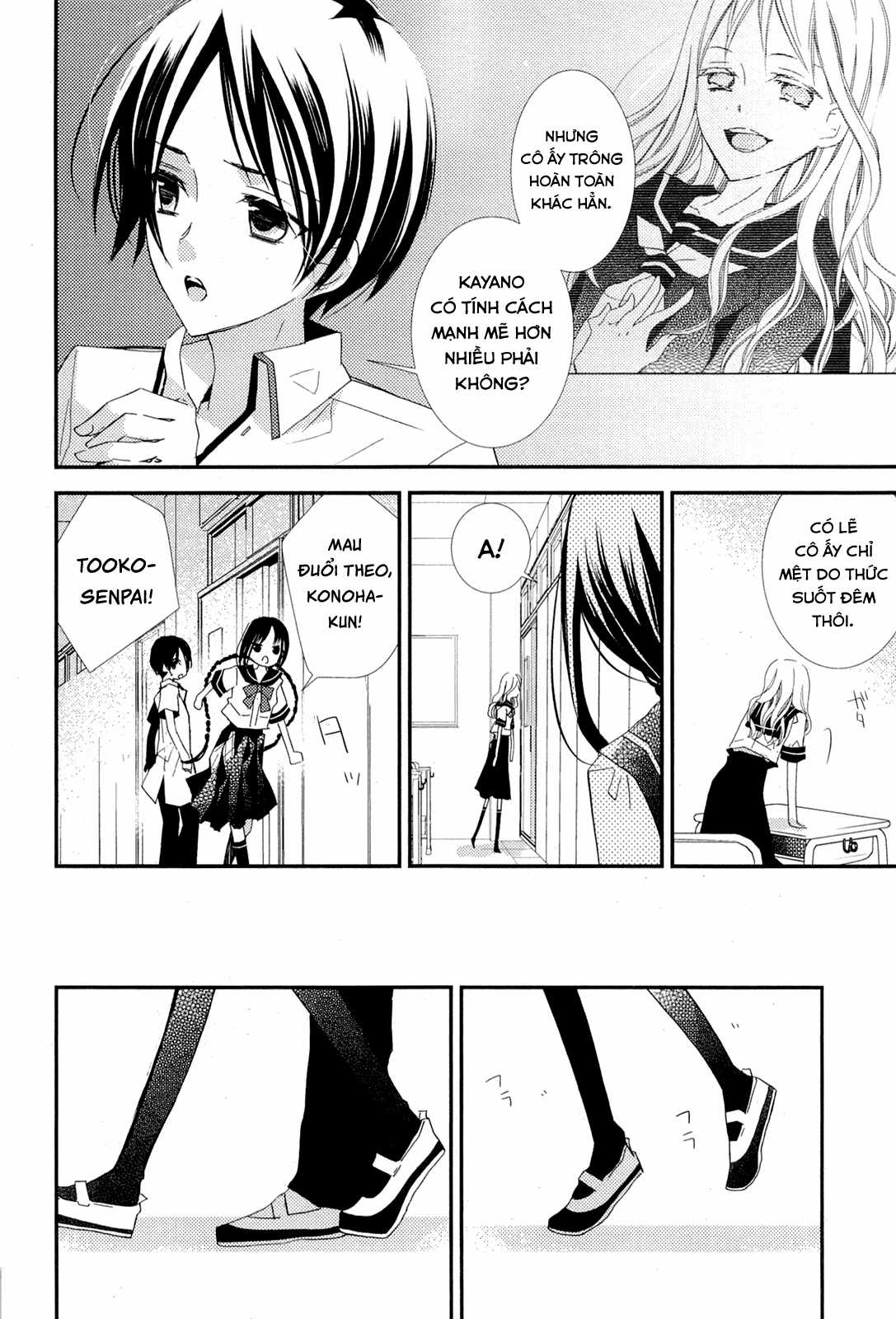 Cô gái văn chương và hồn ma đói khát Chapter 2 trang 22