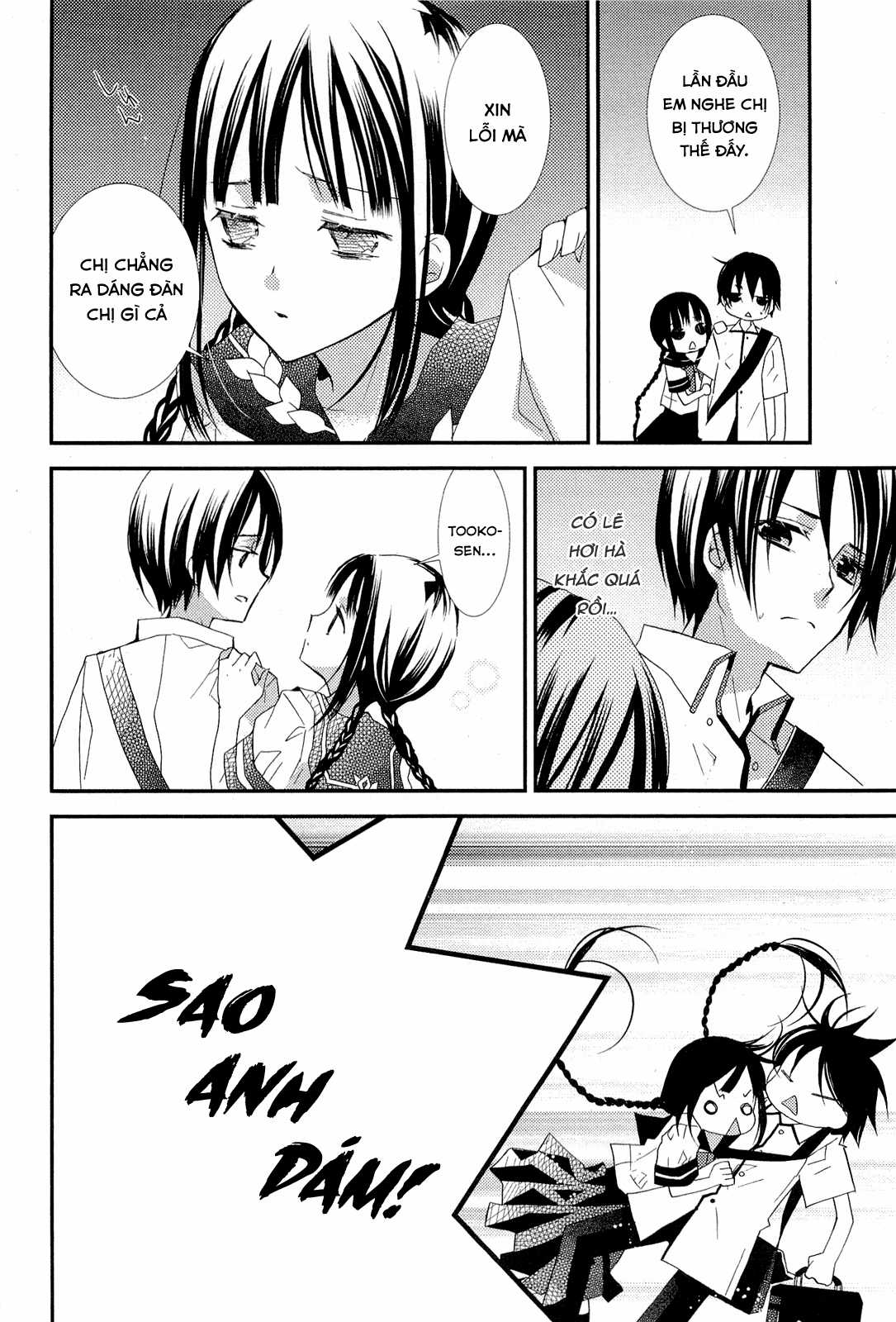 Cô gái văn chương và hồn ma đói khát Chapter 2 trang 4