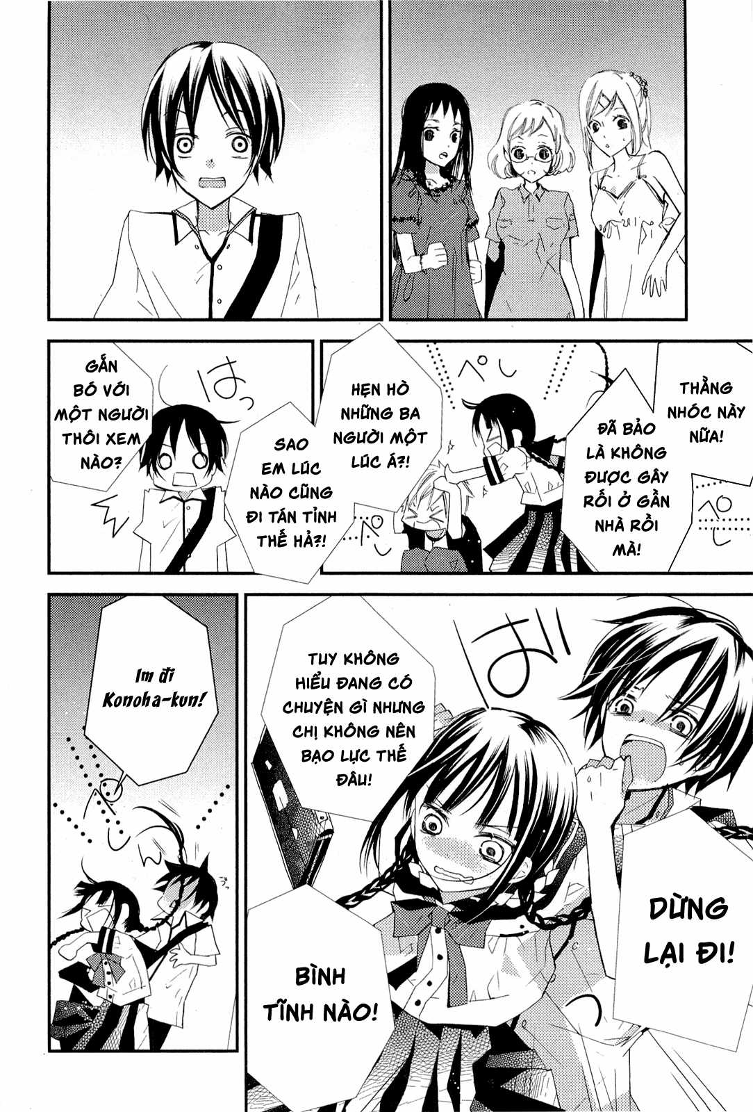 Cô gái văn chương và hồn ma đói khát Chapter 2 trang 8