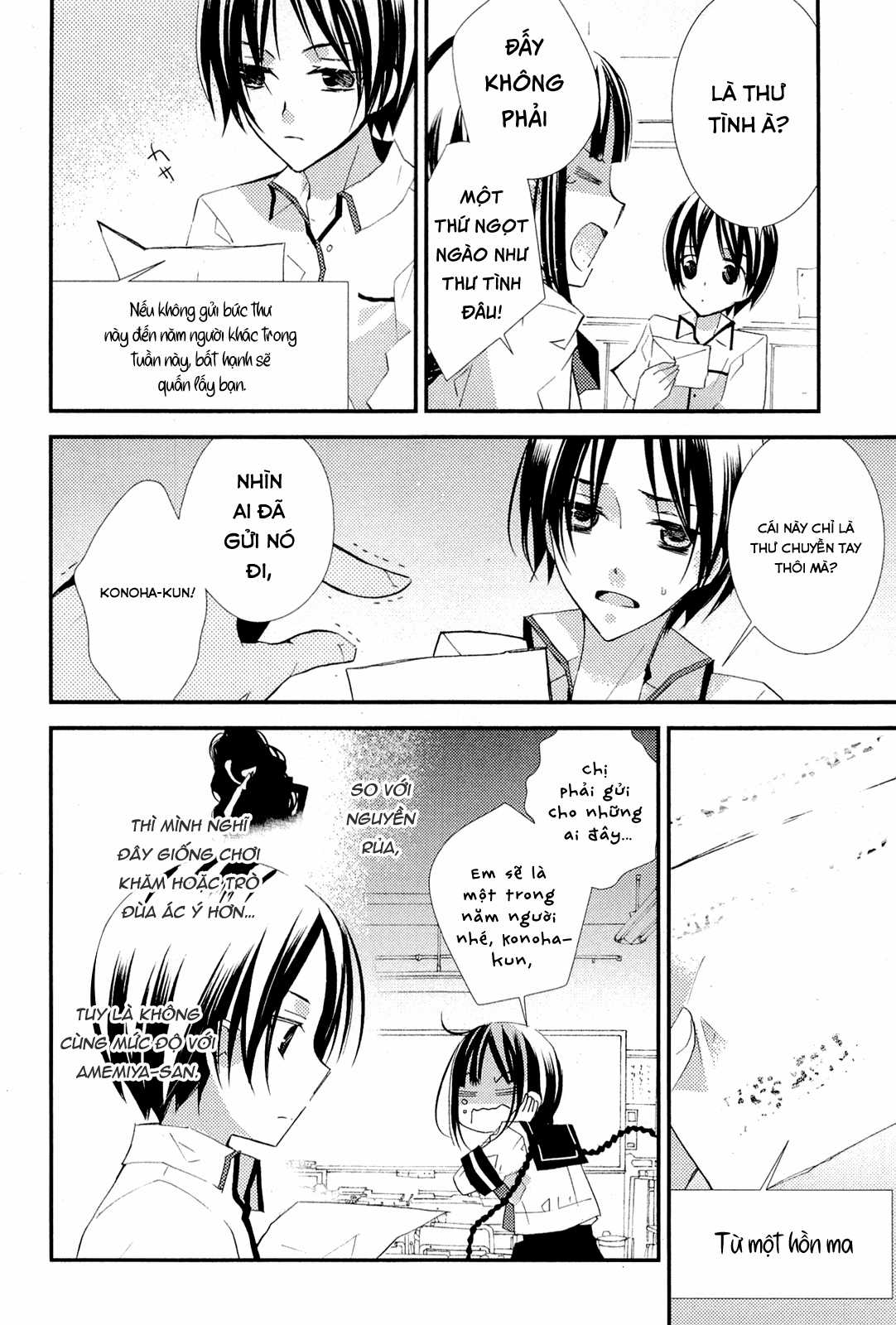 Cô gái văn chương và hồn ma đói khát Chapter 4 trang 10