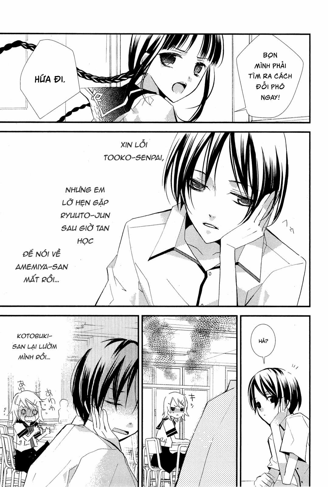 Cô gái văn chương và hồn ma đói khát Chapter 4 trang 13