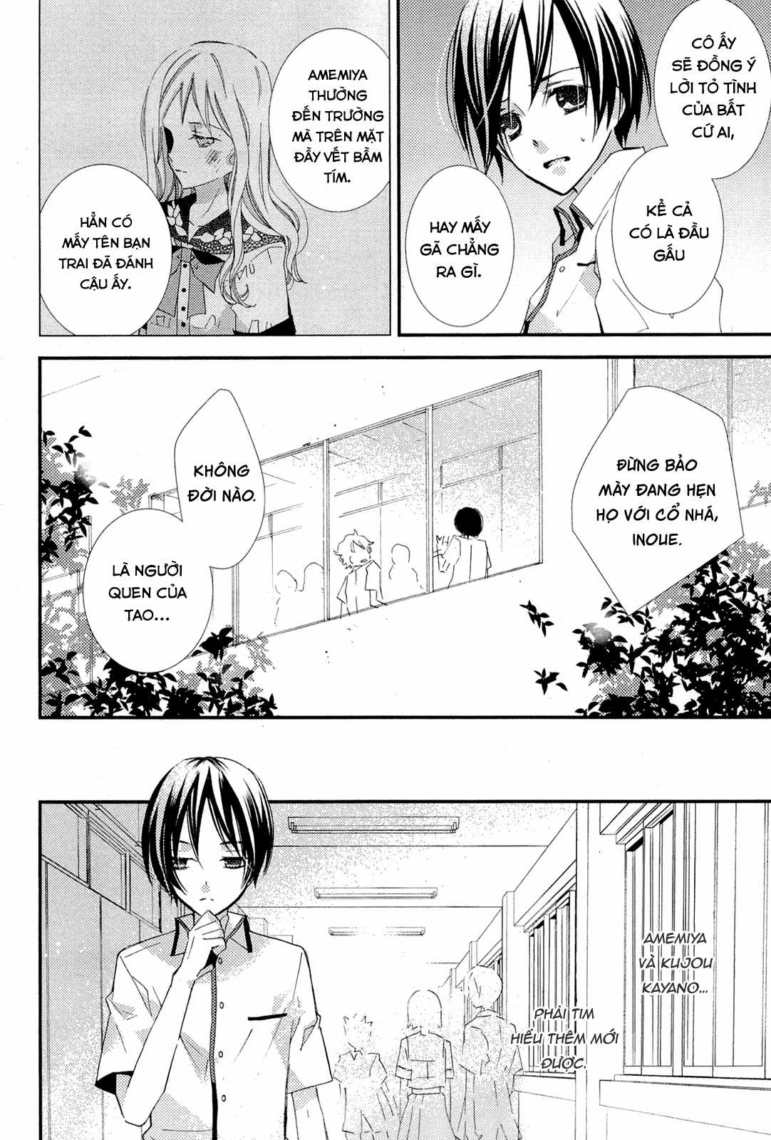 Cô gái văn chương và hồn ma đói khát Chapter 4 trang 16