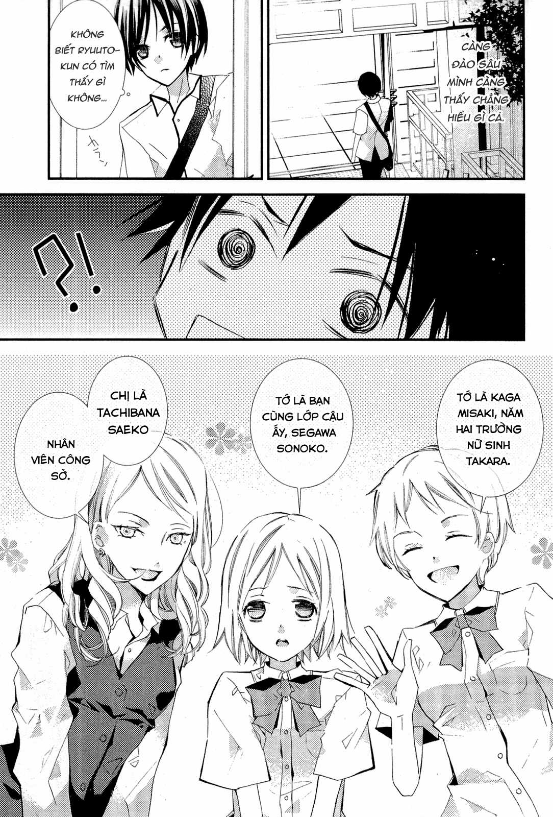 Cô gái văn chương và hồn ma đói khát Chapter 4 trang 19