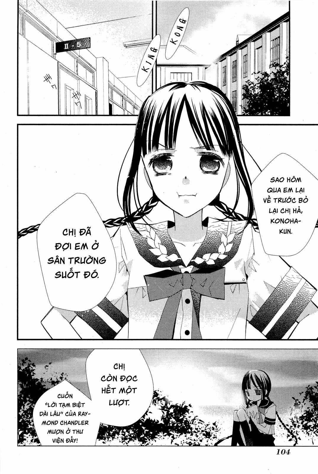 Cô gái văn chương và hồn ma đói khát Chapter 4 trang 4