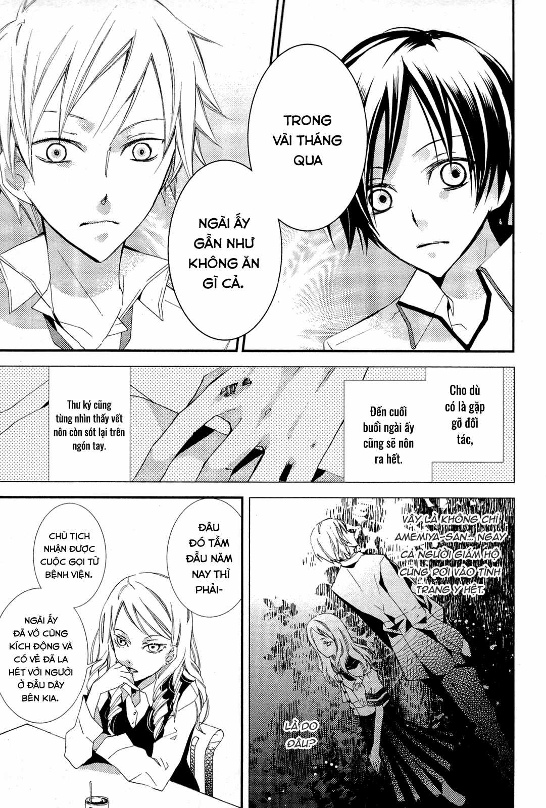 Cô gái văn chương và hồn ma đói khát Chapter 5 trang 10