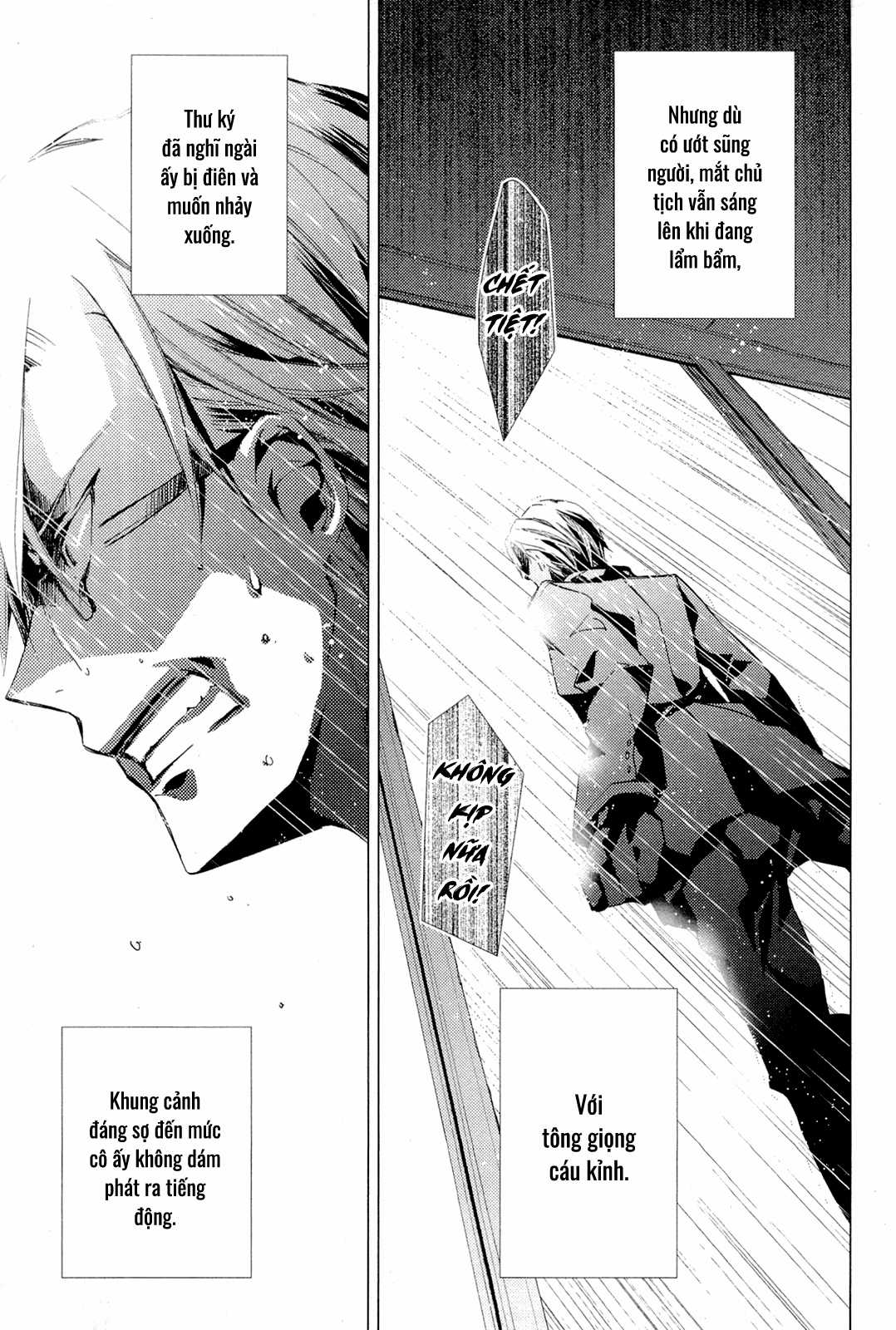 Cô gái văn chương và hồn ma đói khát Chapter 5 trang 12