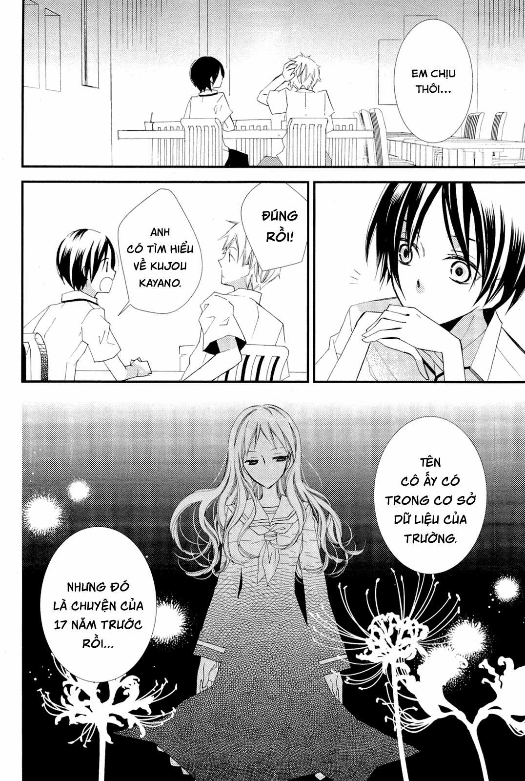 Cô gái văn chương và hồn ma đói khát Chapter 5 trang 15