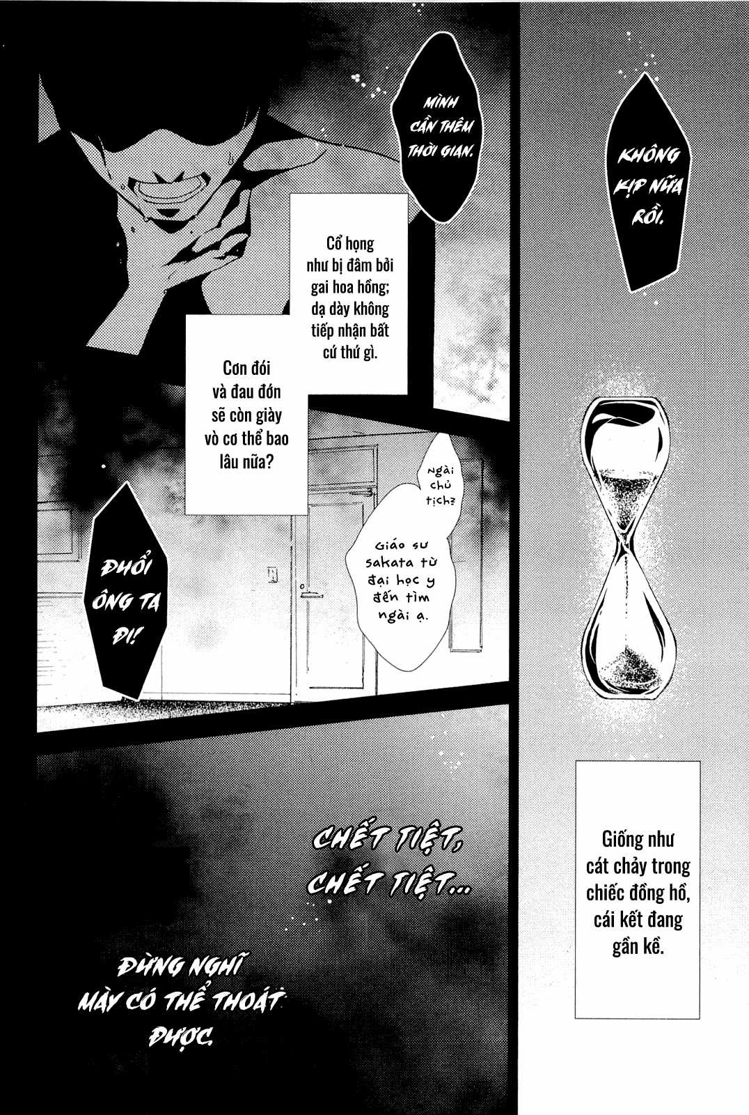 Cô gái văn chương và hồn ma đói khát Chapter 5 trang 17