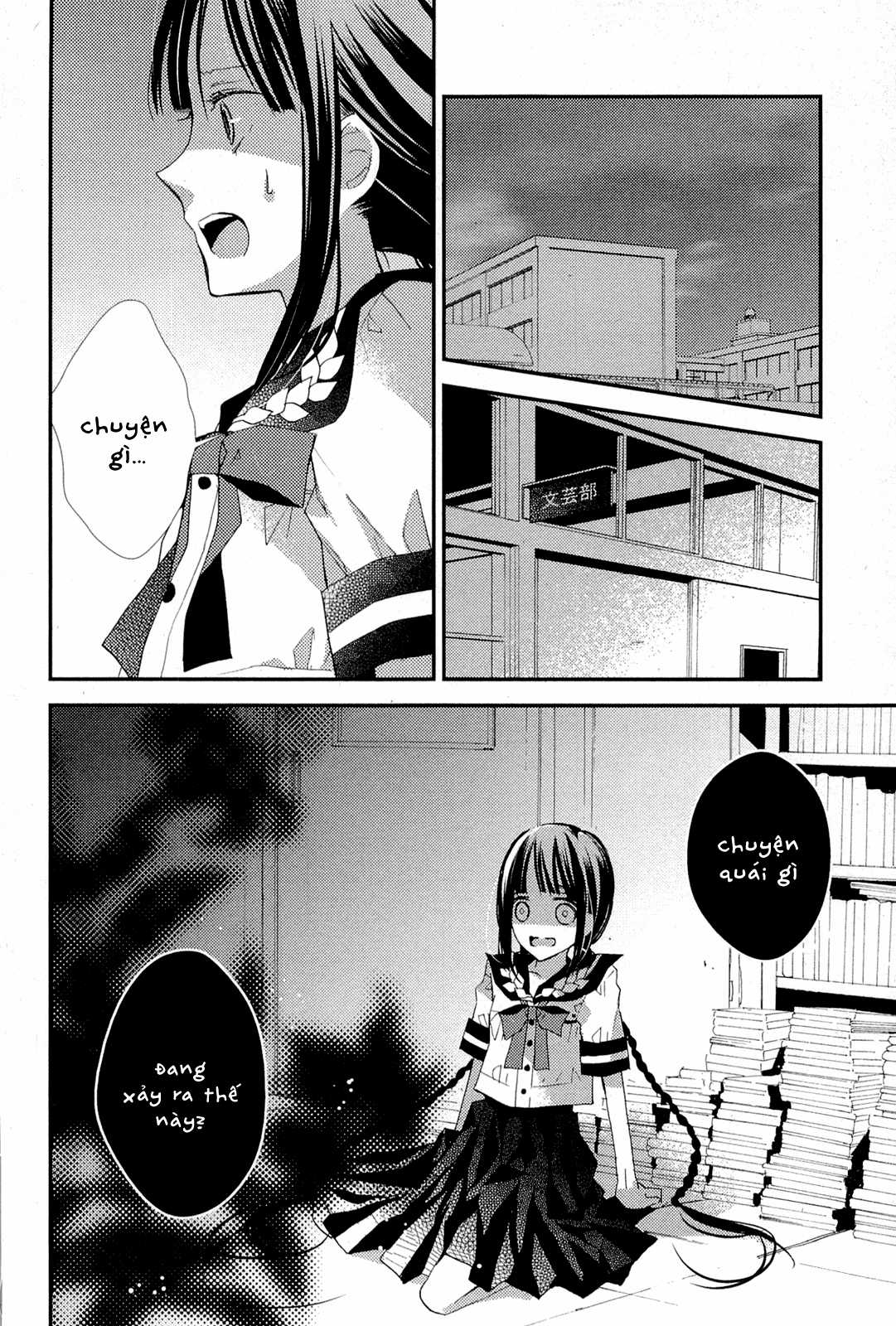 Cô gái văn chương và hồn ma đói khát Chapter 5 trang 19