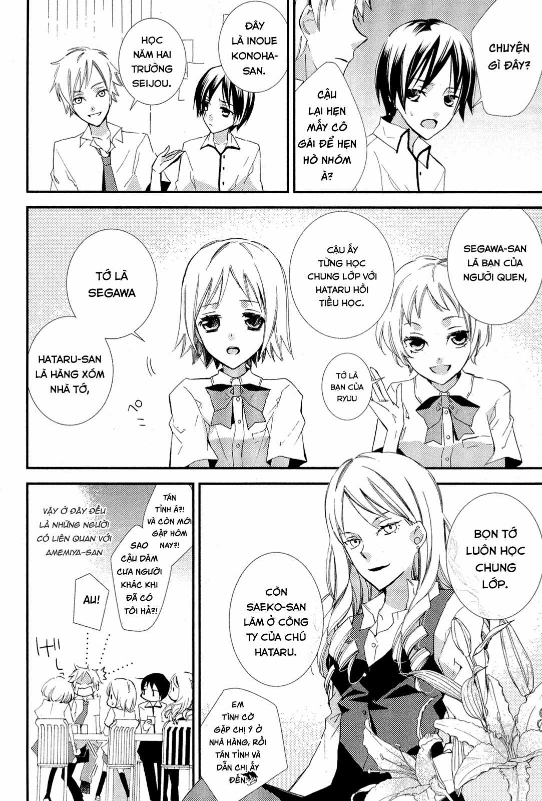 Cô gái văn chương và hồn ma đói khát Chapter 5 trang 2