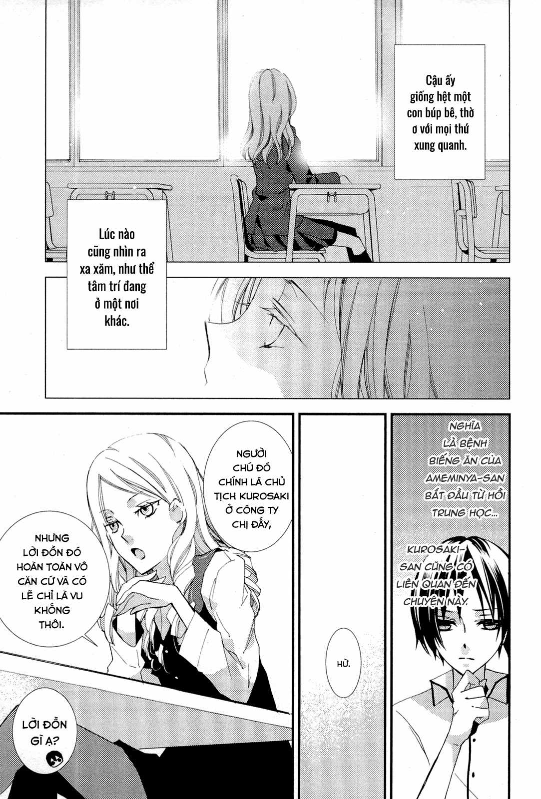 Cô gái văn chương và hồn ma đói khát Chapter 5 trang 6