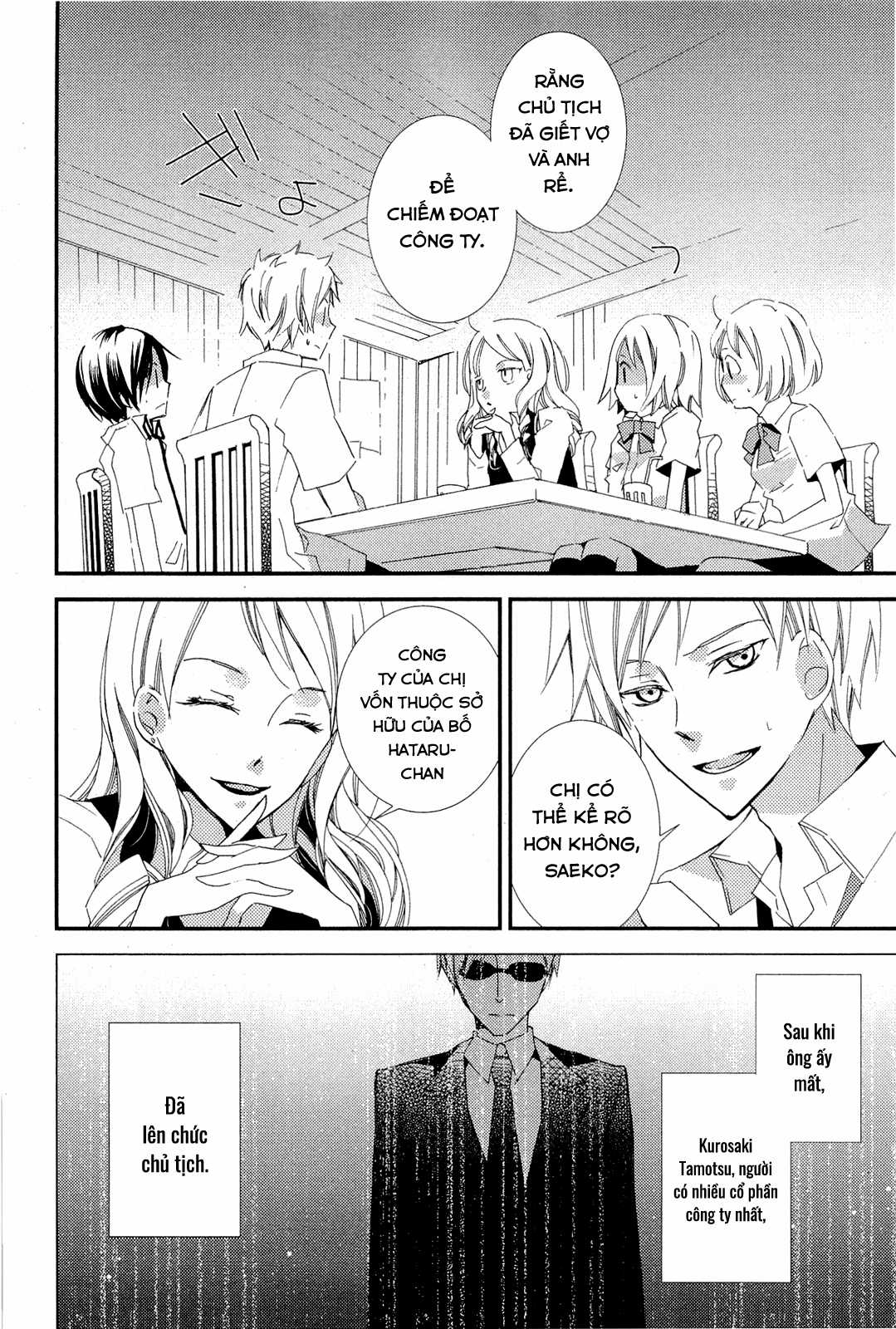 Cô gái văn chương và hồn ma đói khát Chapter 5 trang 7