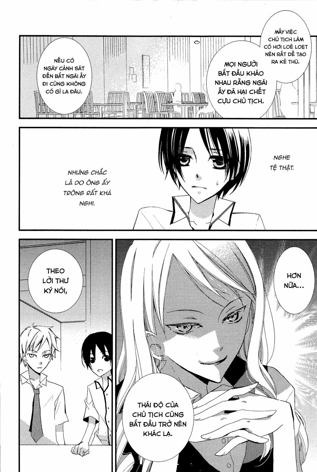 Cô gái văn chương và hồn ma đói khát Chapter 5 trang 9