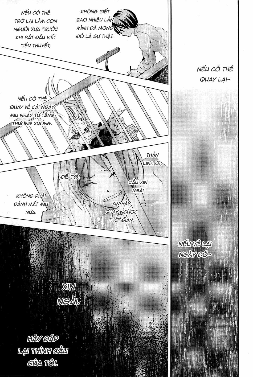 Cô gái văn chương và hồn ma đói khát Chapter 7 trang 12