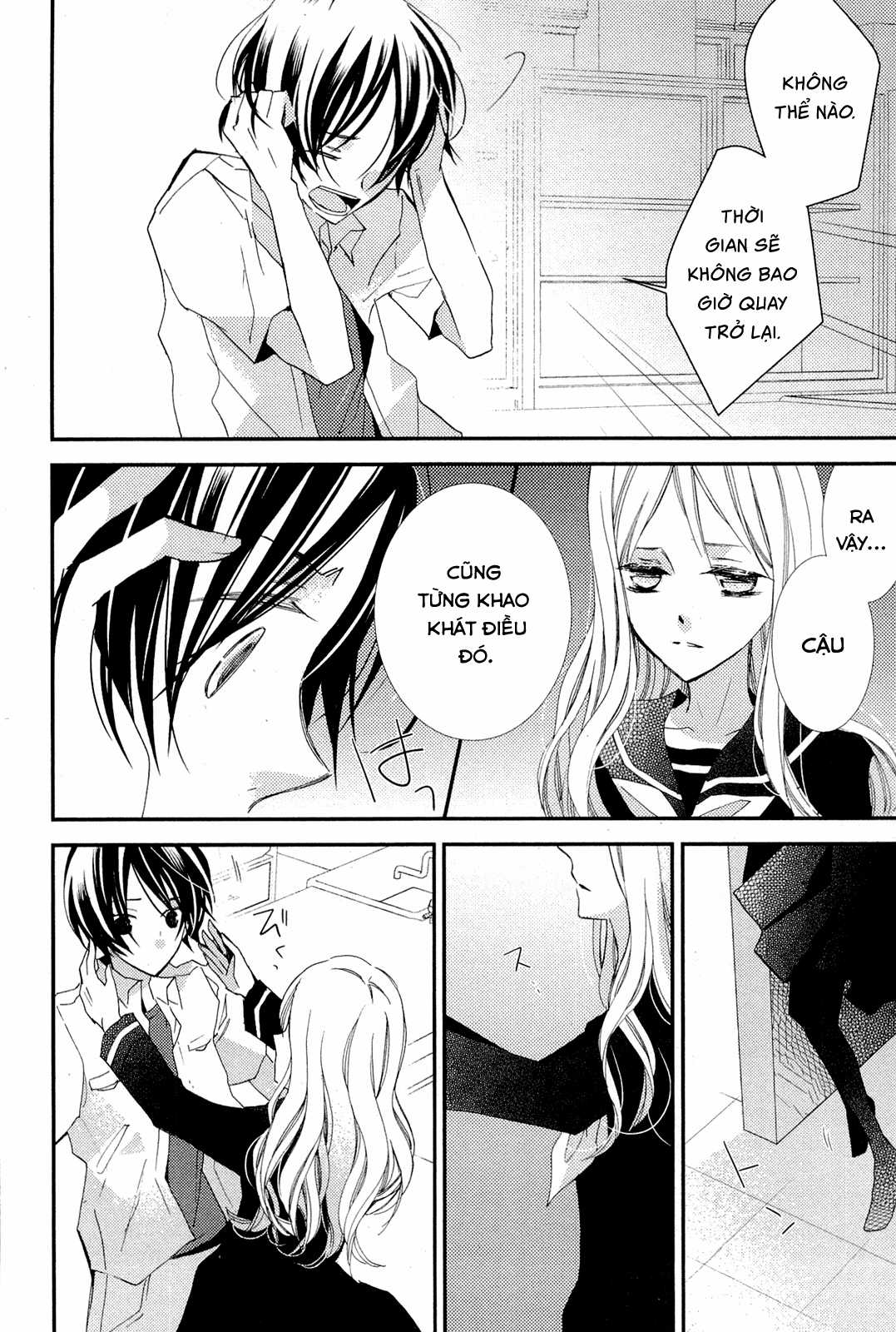 Cô gái văn chương và hồn ma đói khát Chapter 7 trang 13