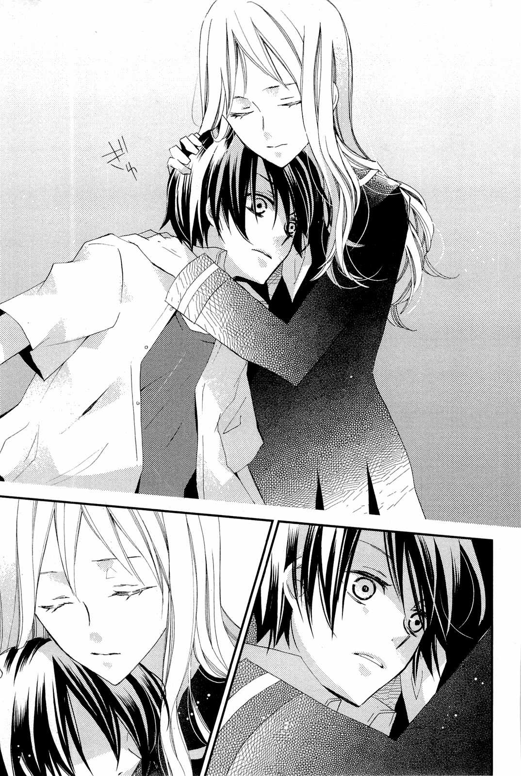 Cô gái văn chương và hồn ma đói khát Chapter 7 trang 14