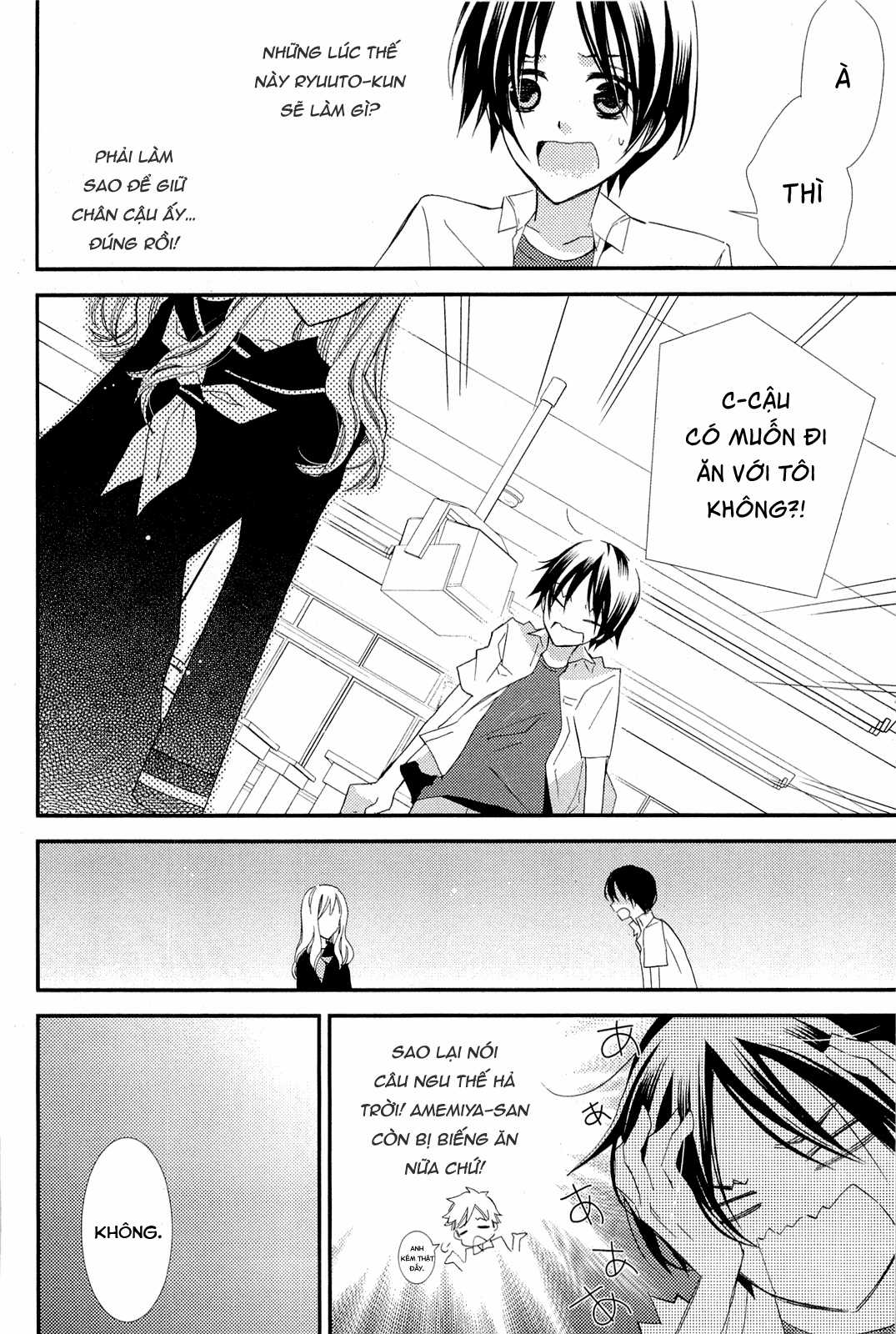 Cô gái văn chương và hồn ma đói khát Chapter 7 trang 19