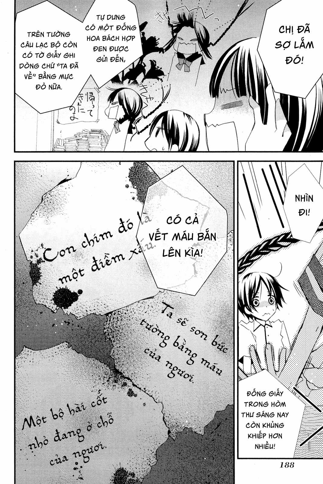 Cô gái văn chương và hồn ma đói khát Chapter 7 trang 25