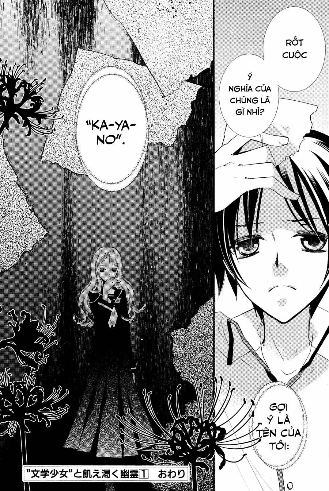 Cô gái văn chương và hồn ma đói khát Chapter 7 trang 27