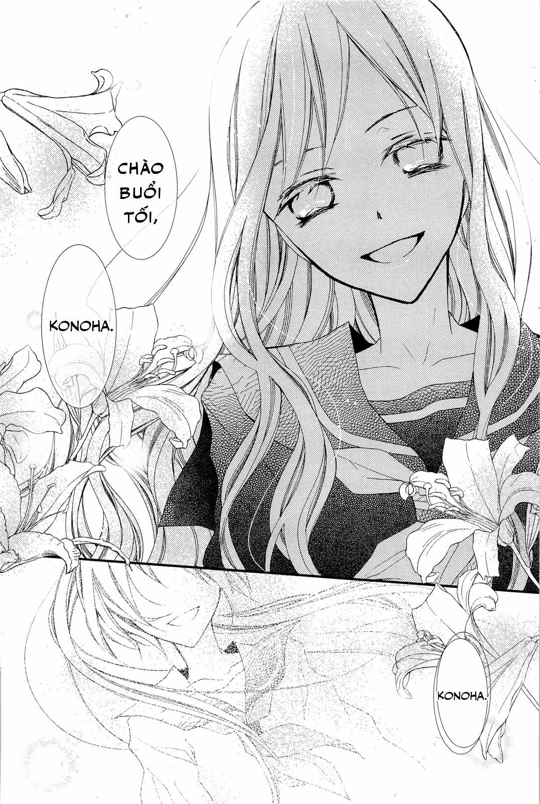 Cô gái văn chương và hồn ma đói khát Chapter 7 trang 3