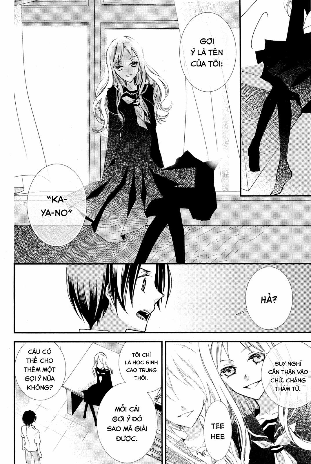 Cô gái văn chương và hồn ma đói khát Chapter 7 trang 5