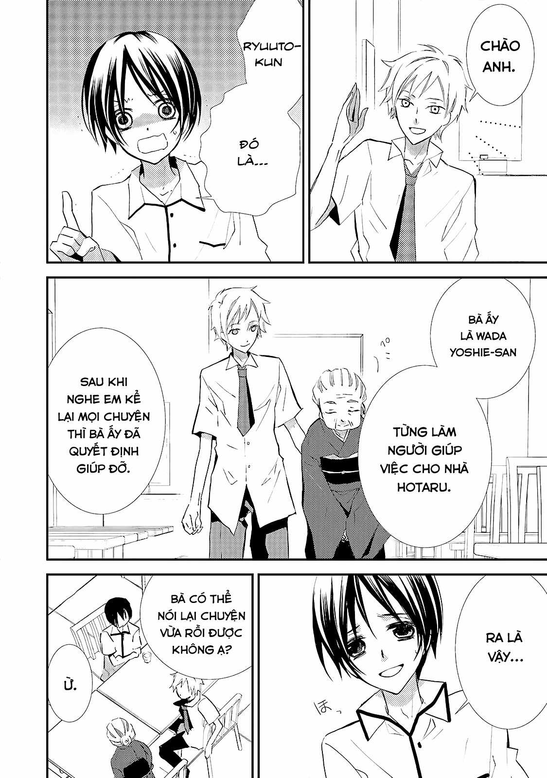 Cô gái văn chương và hồn ma đói khát Chapter 9 trang 12