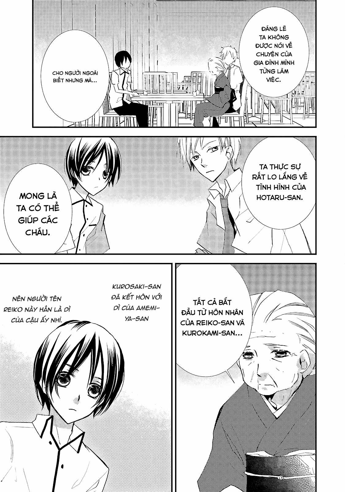 Cô gái văn chương và hồn ma đói khát Chapter 9 trang 13