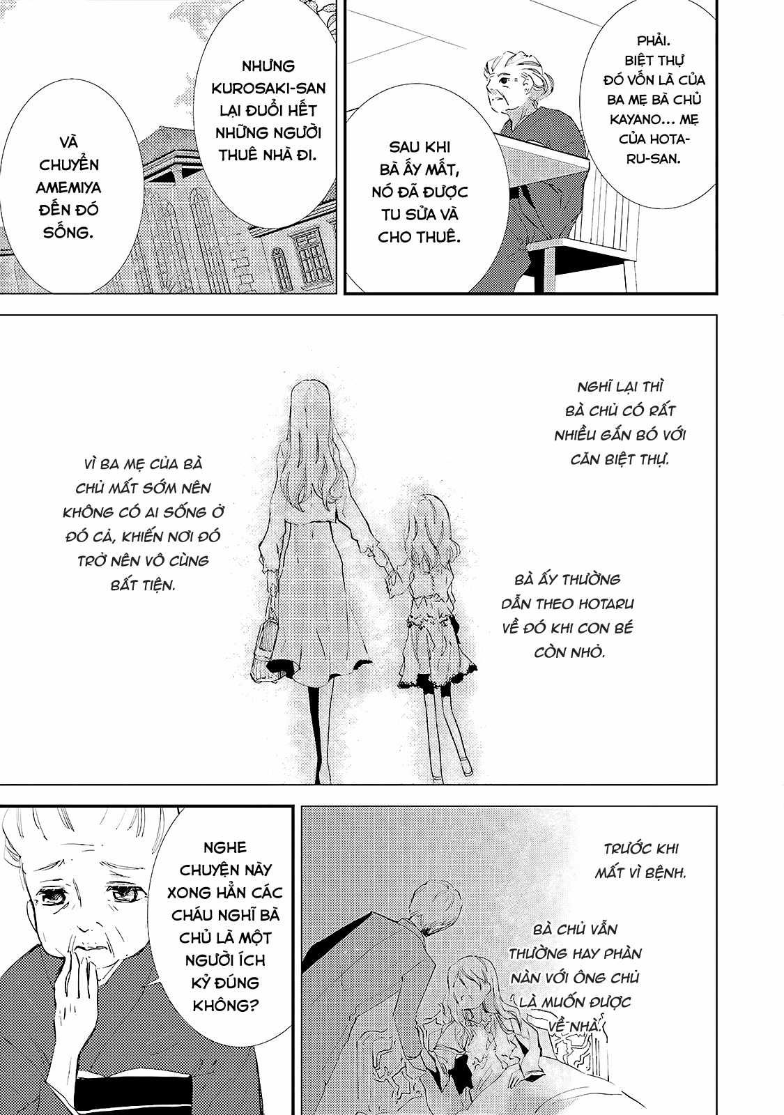 Cô gái văn chương và hồn ma đói khát Chapter 9 trang 17