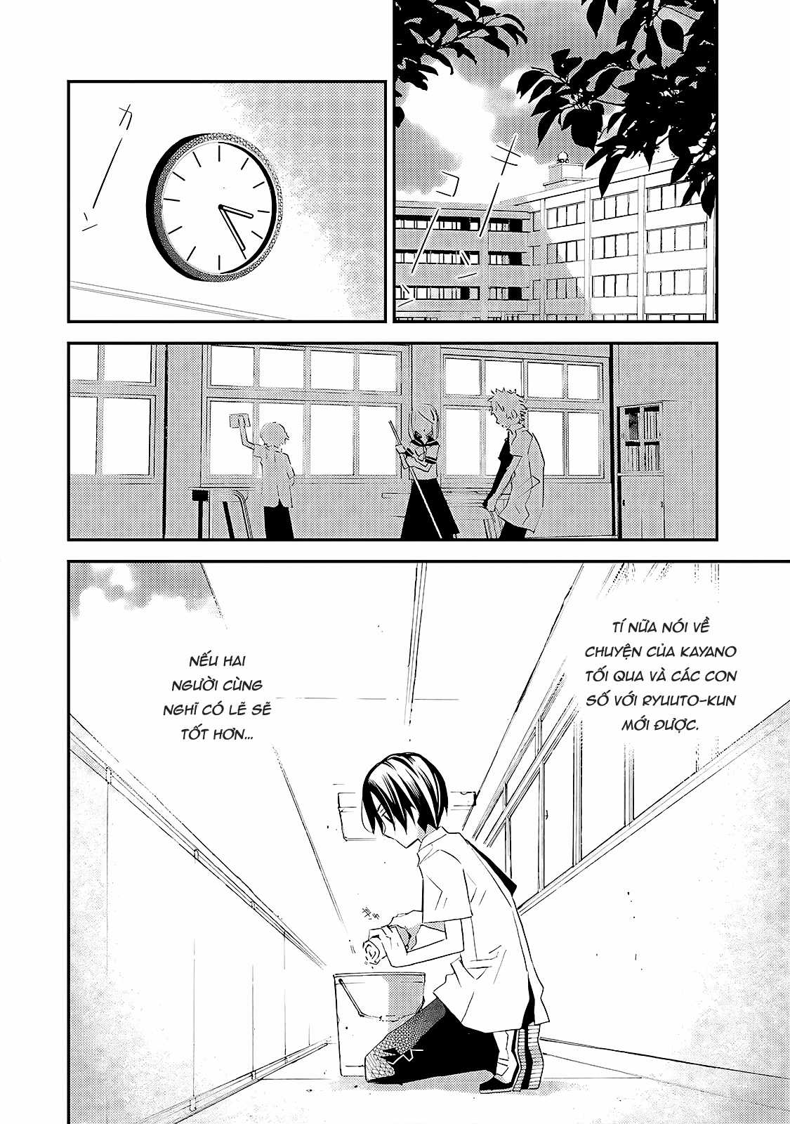 Cô gái văn chương và hồn ma đói khát Chapter 9 trang 2