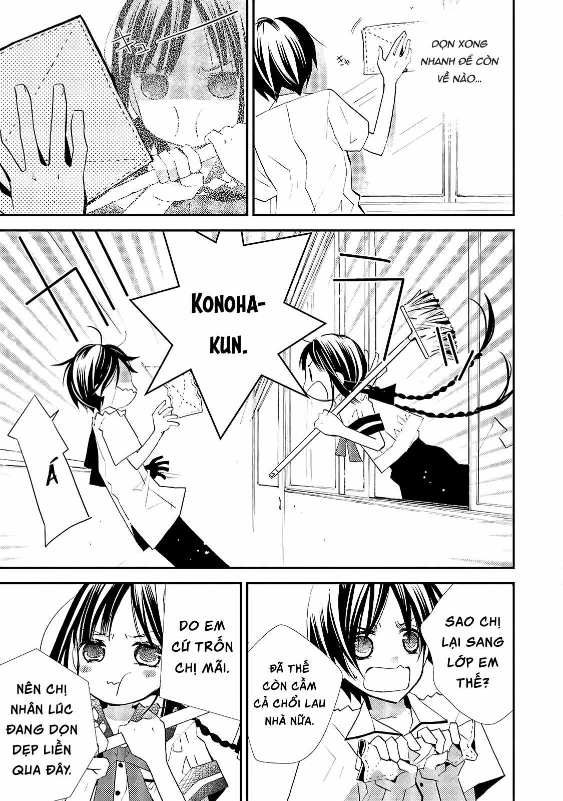 Cô gái văn chương và hồn ma đói khát Chapter 9 trang 3