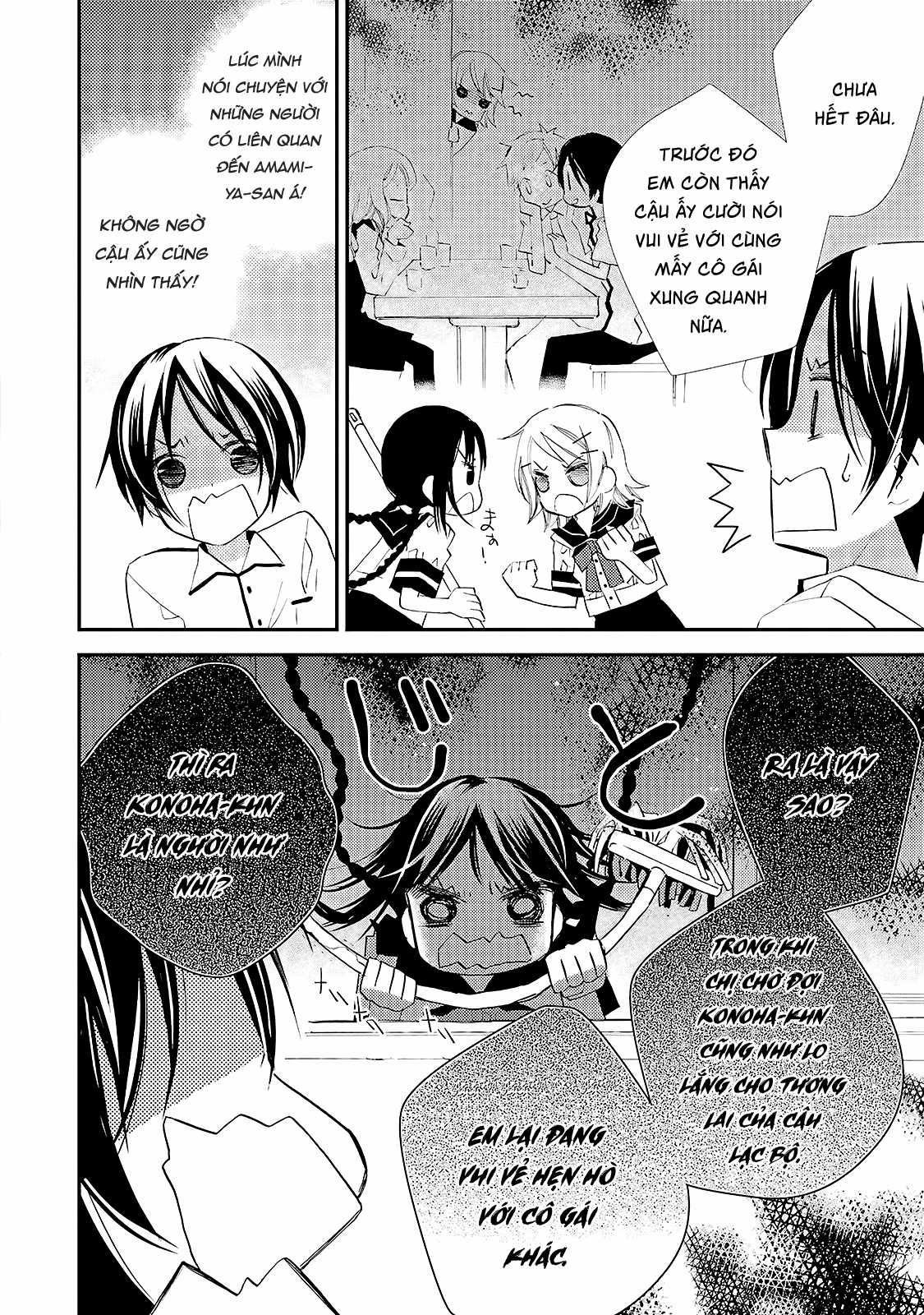 Cô gái văn chương và hồn ma đói khát Chapter 9 trang 6