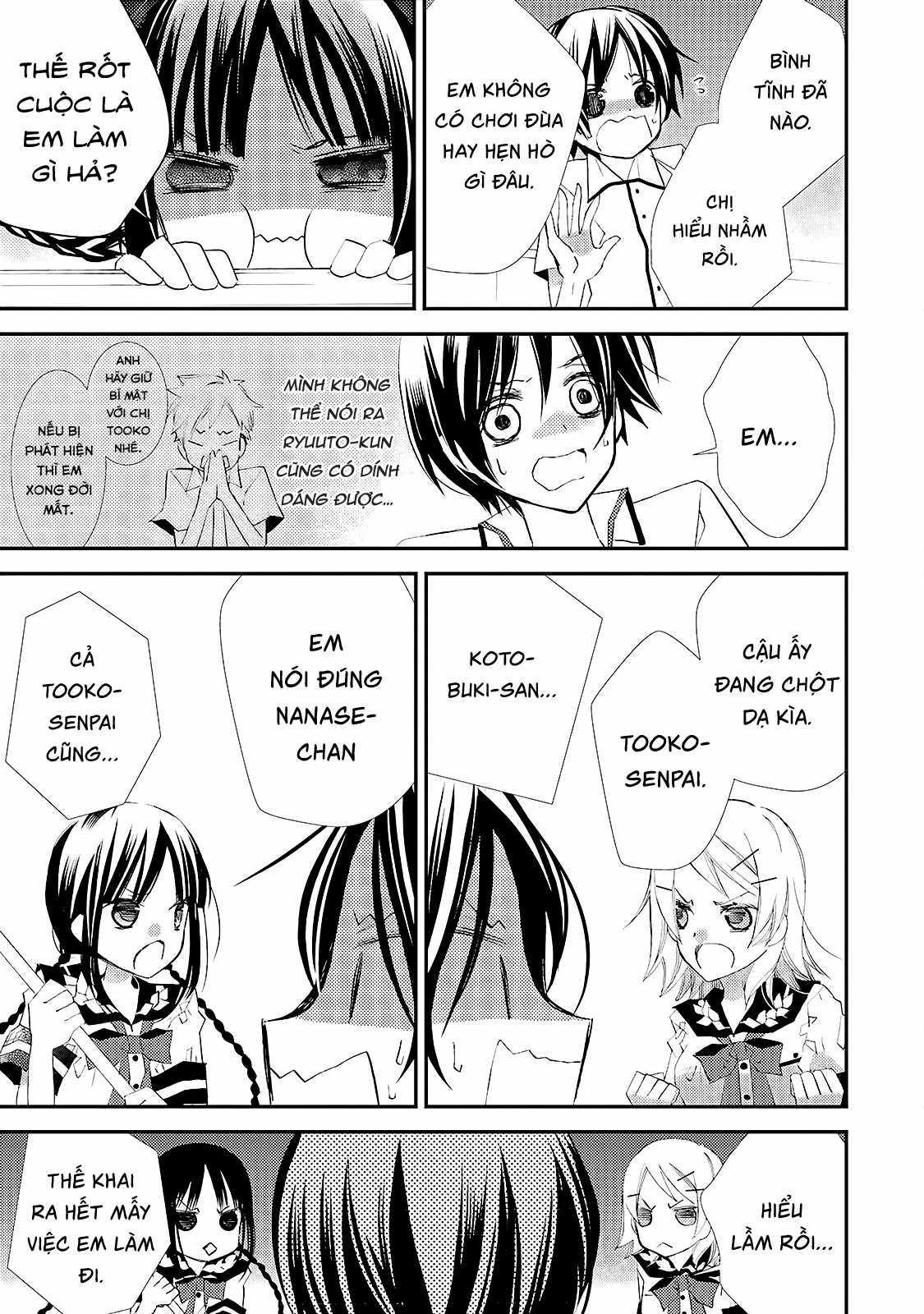 Cô gái văn chương và hồn ma đói khát Chapter 9 trang 7