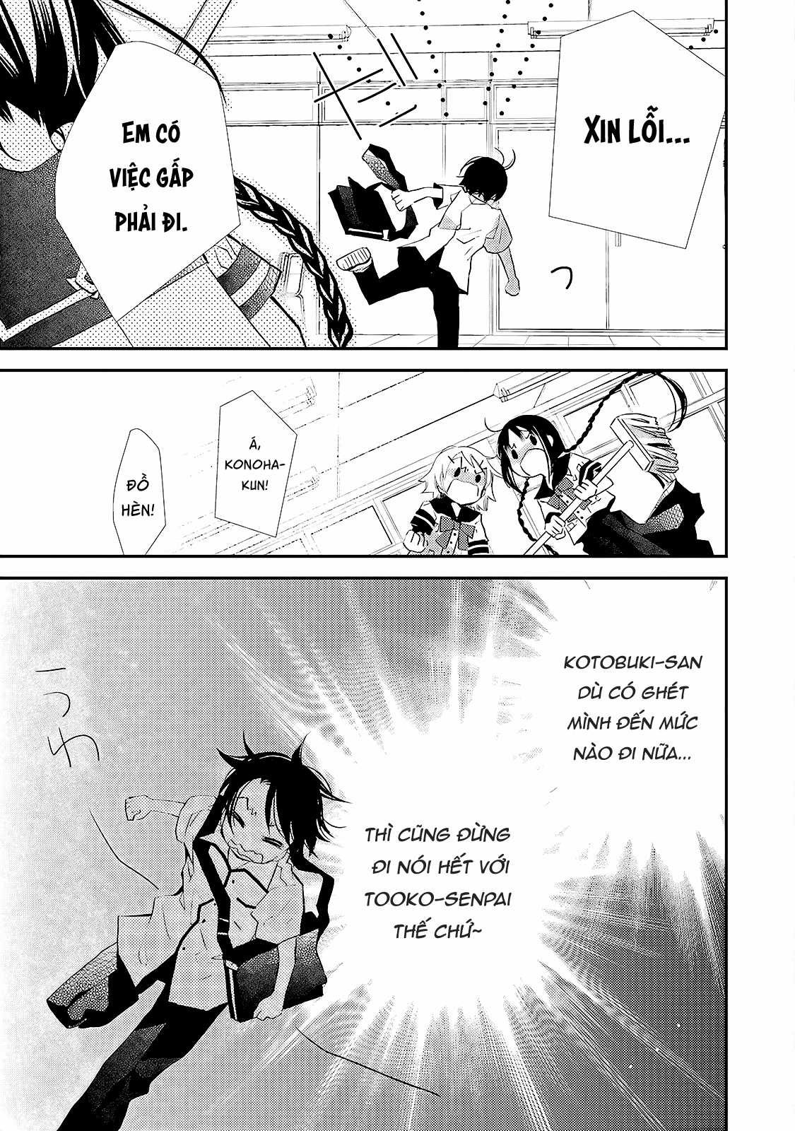 Cô gái văn chương và hồn ma đói khát Chapter 9 trang 9