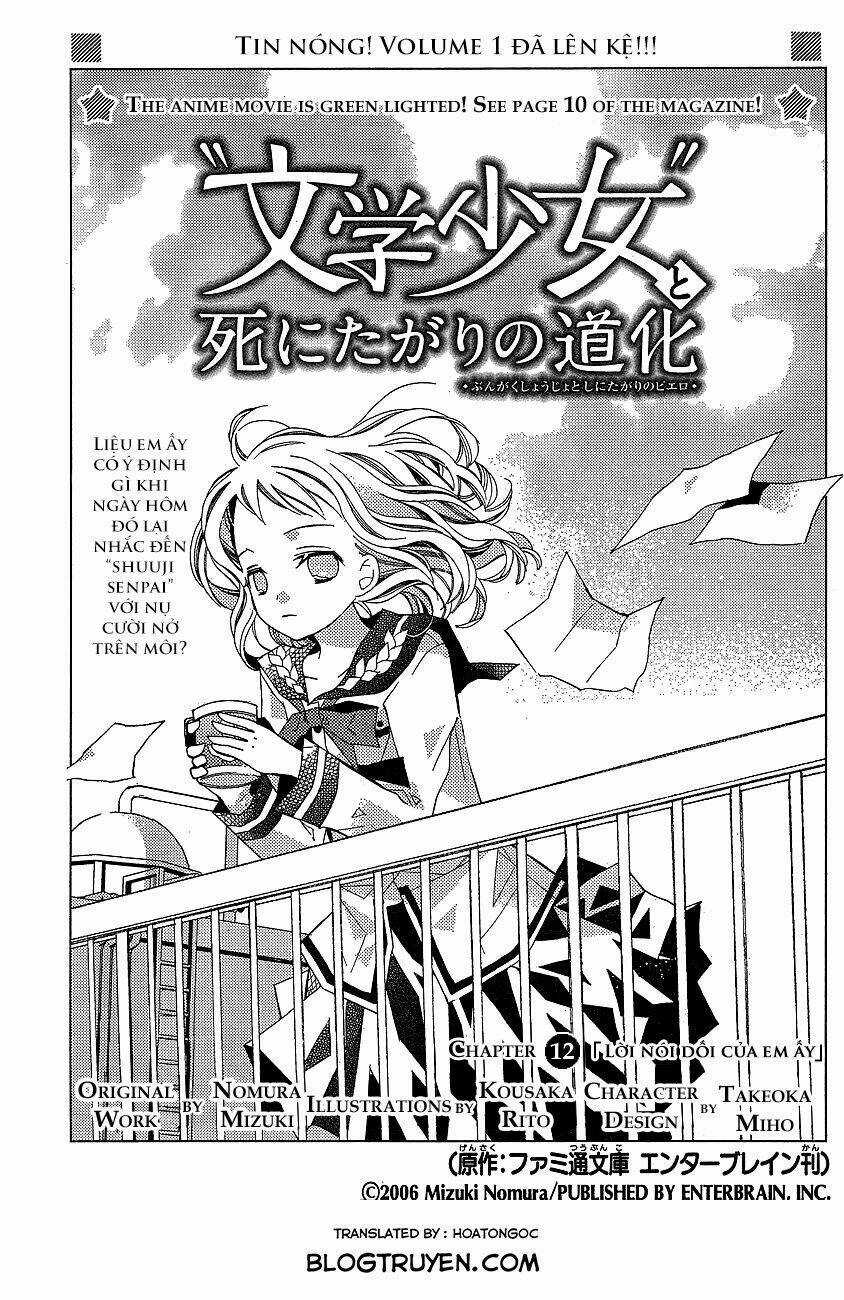 Cô Gái Văn Chương Và Tên Hề Thích Chết Chapter 12 trang 8