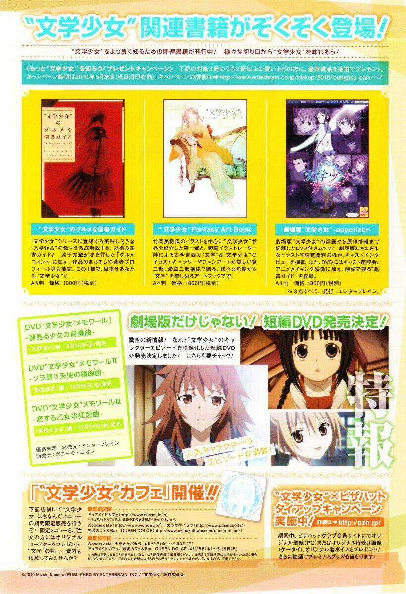 Cô Gái Văn Chương Và Tên Hề Thích Chết Chapter 17 trang 5