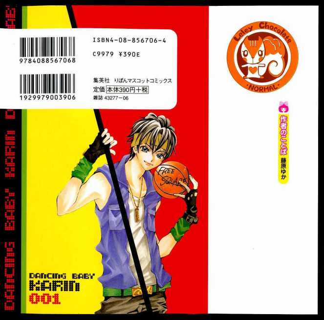 Cô Gái Với Điệu Nhảy Đường Phố Chapter 1 trang 5