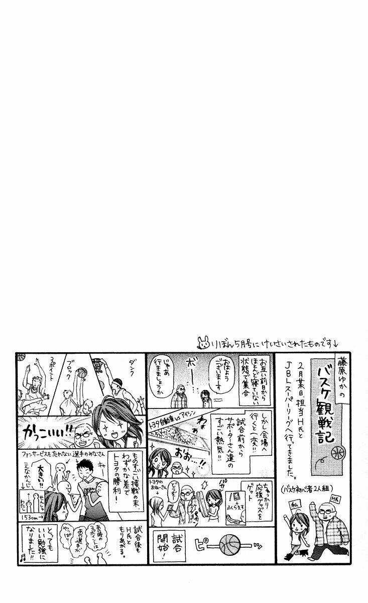 Cô Gái Với Điệu Nhảy Đường Phố Chapter 2 trang 35