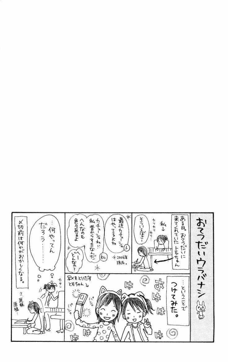 Cô Gái Với Điệu Nhảy Đường Phố Chapter 2 trang 4