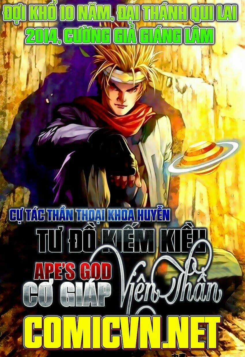 Cơ Giáp Viên Thần (Ape's God) Chapter 0 trang 8