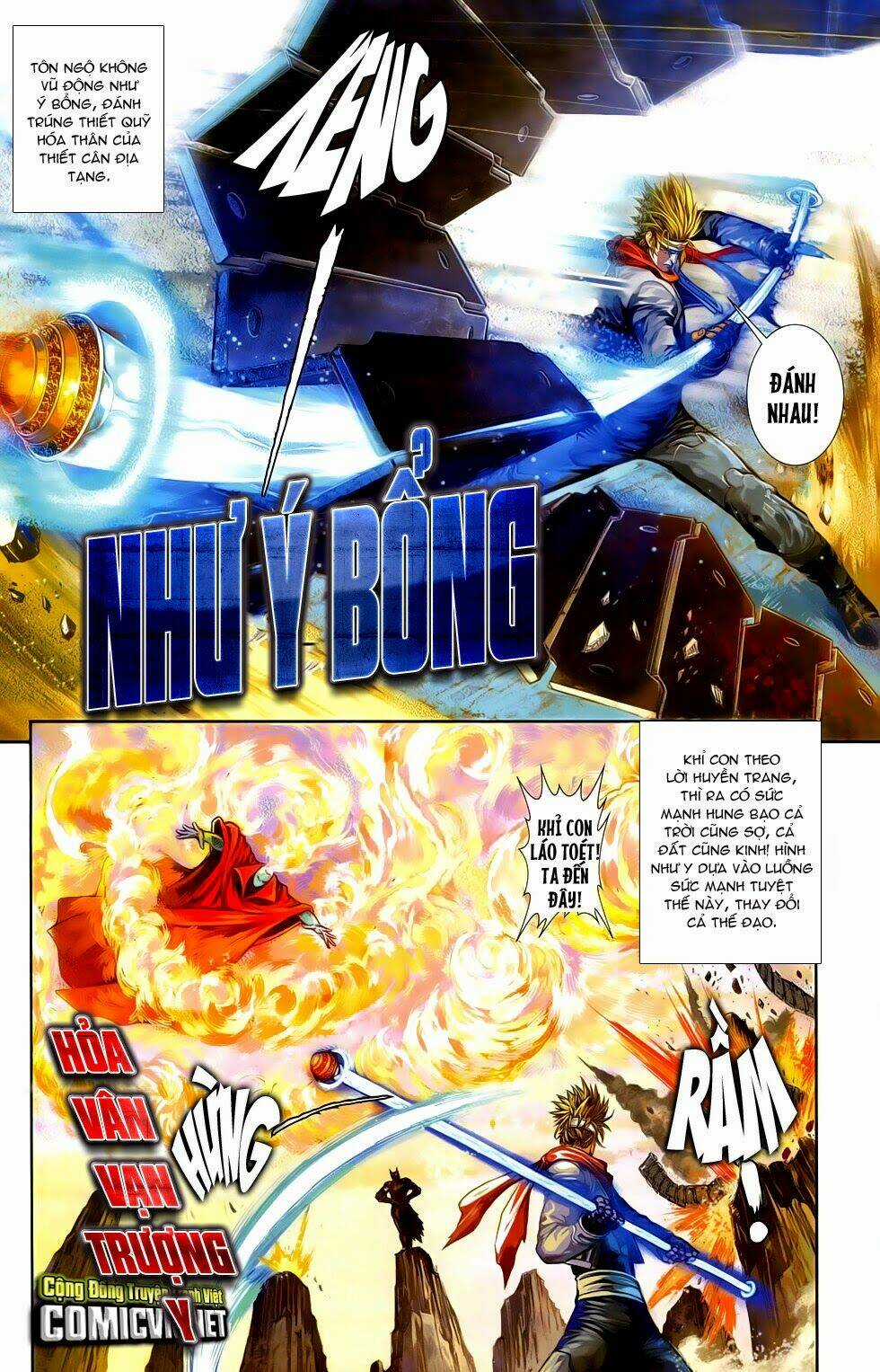 Cơ Giáp Viên Thần (Ape's God) Chapter 1.1 trang 12