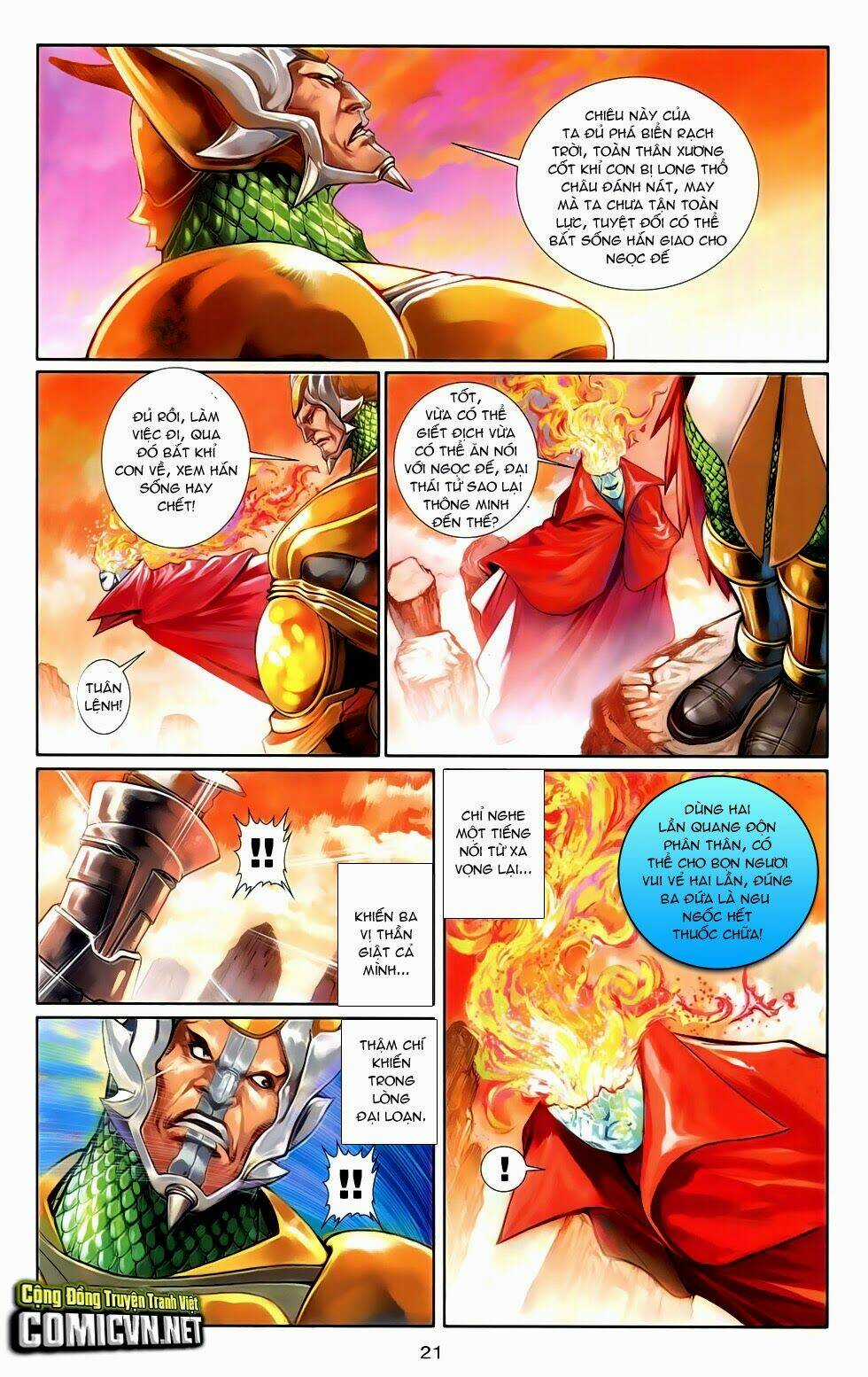 Cơ Giáp Viên Thần (Ape's God) Chapter 1.1 trang 20