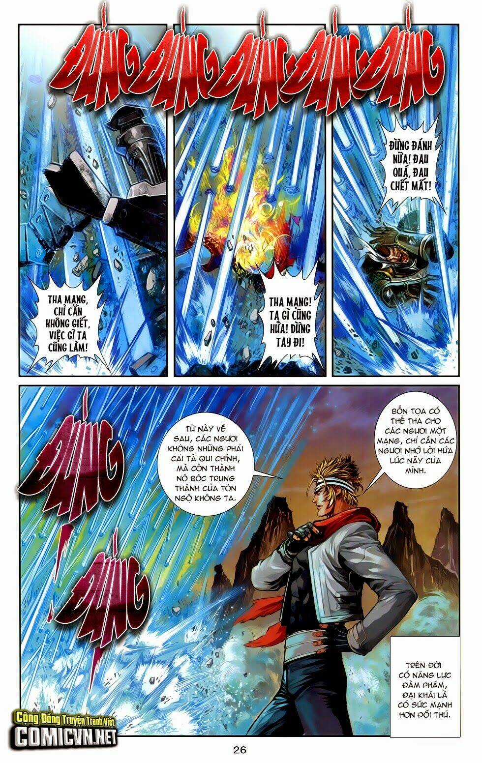 Cơ Giáp Viên Thần (Ape's God) Chapter 1.1 trang 25