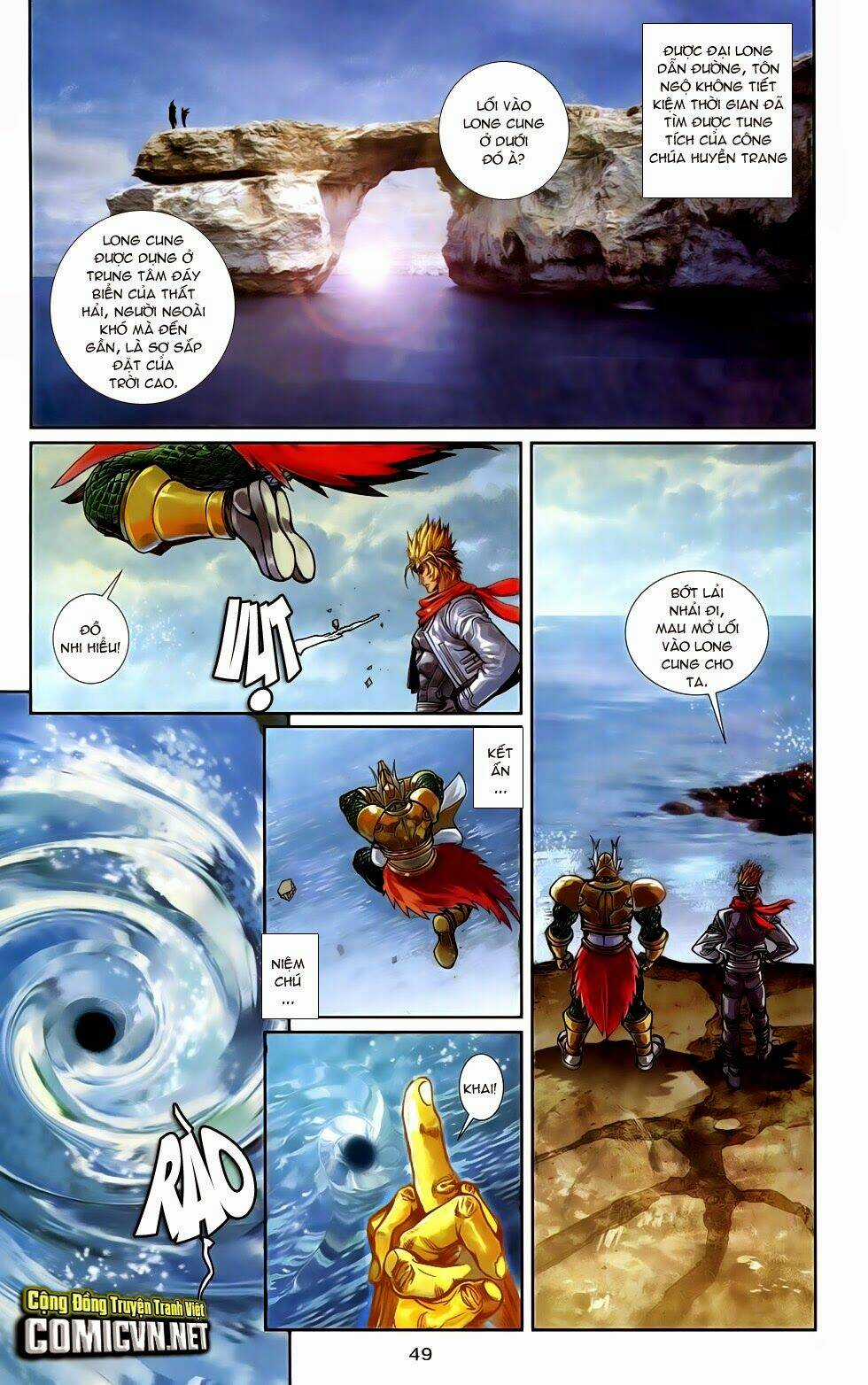 Cơ Giáp Viên Thần (Ape's God) Chapter 1.2 trang 17