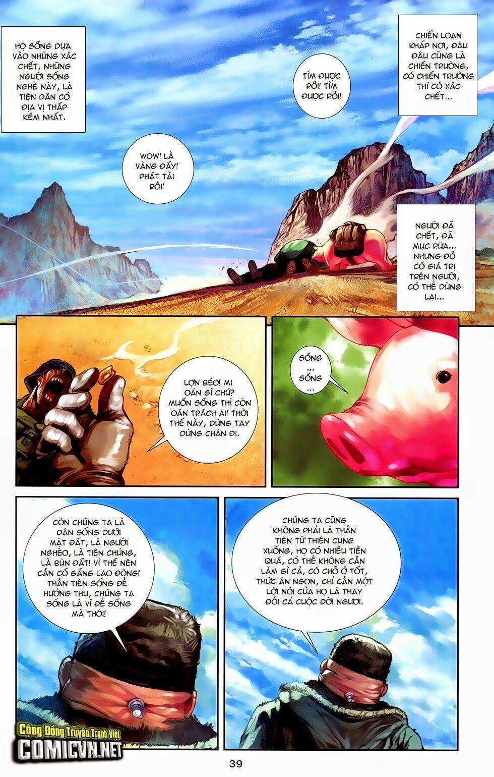 Cơ Giáp Viên Thần (Ape's God) Chapter 1.2 trang 7