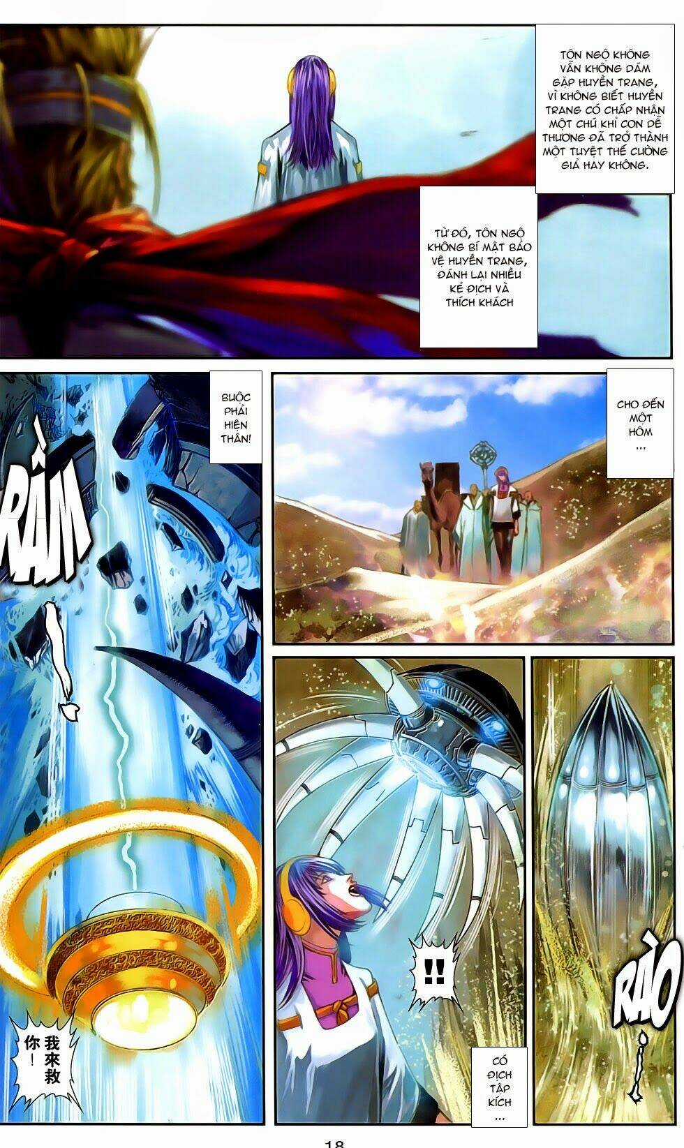 Cơ Giáp Viên Thần (Ape's God) Chapter 2.1 trang 17