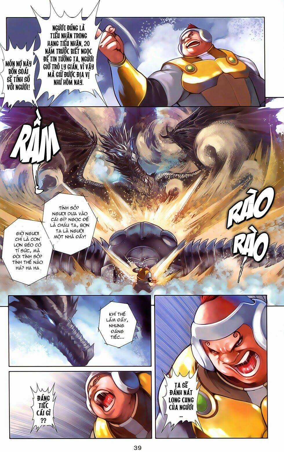 Cơ Giáp Viên Thần (Ape's God) Chapter 2.2 trang 5