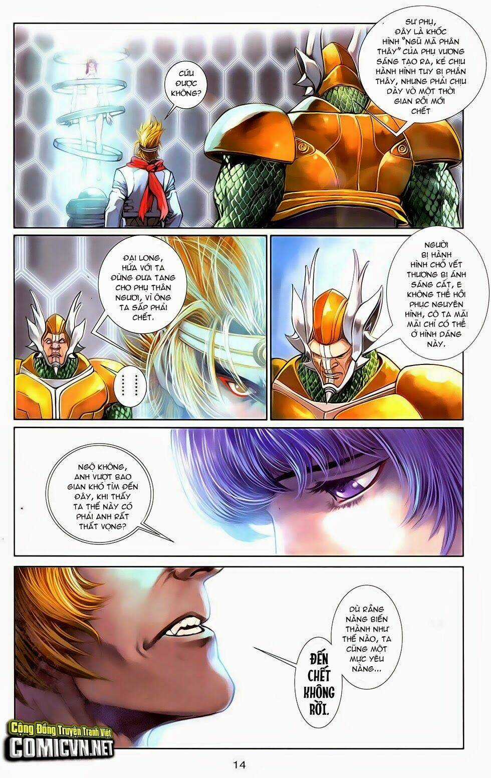 Cơ Giáp Viên Thần (Ape's God) Chapter 3.1 trang 11