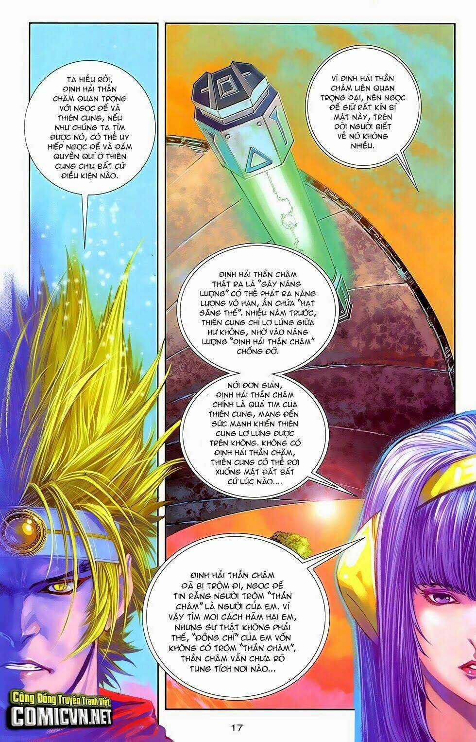 Cơ Giáp Viên Thần (Ape's God) Chapter 3.1 trang 14